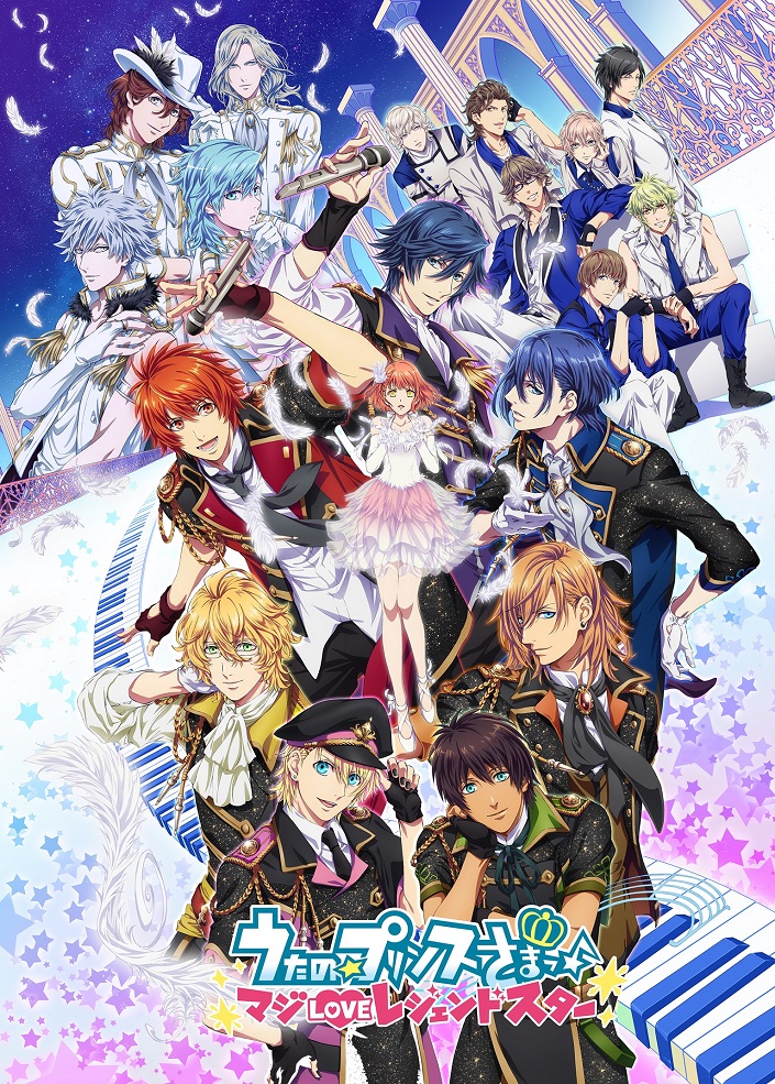 Постер аниме Поющий принц: Реальная любовь — Легендарная звезда смотреть онлайн