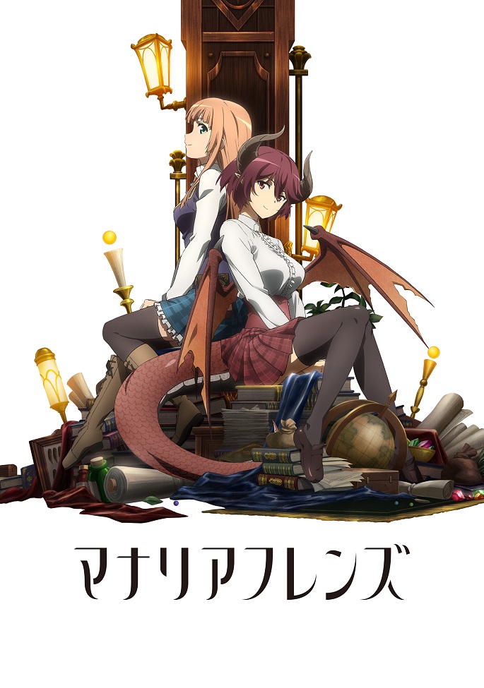 Постер аниме Друзья из Манарии смотреть онлайн