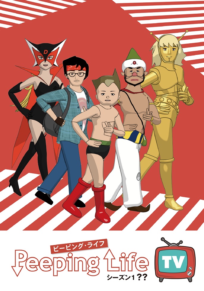 Peeping Life TV: Season 1??