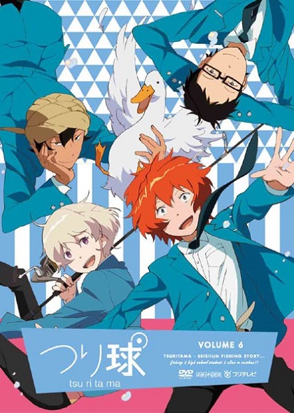 Tsuritama: Harikitte Contest