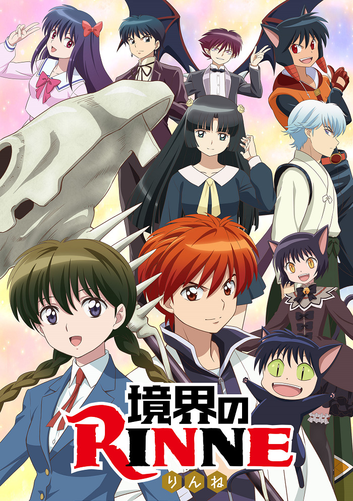 Kyoukai no Rinne 2nd Season