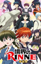 Kyoukai no Rinne 2nd Season