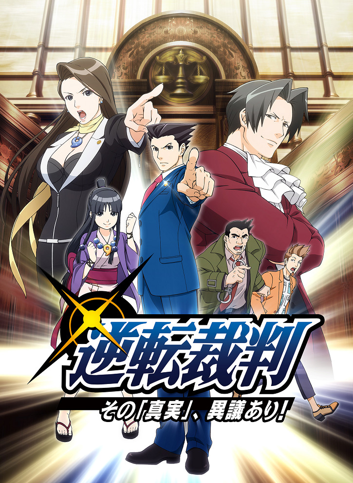Gyakuten Saiban: Sono "Shinjitsu", Igi Ari!