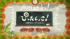 Pittanko! Taiyou-sensei to Pittanko