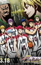 Kuroko no Basket Movie 4: Last Game