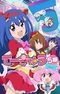 Teekyuu 5 Specials
