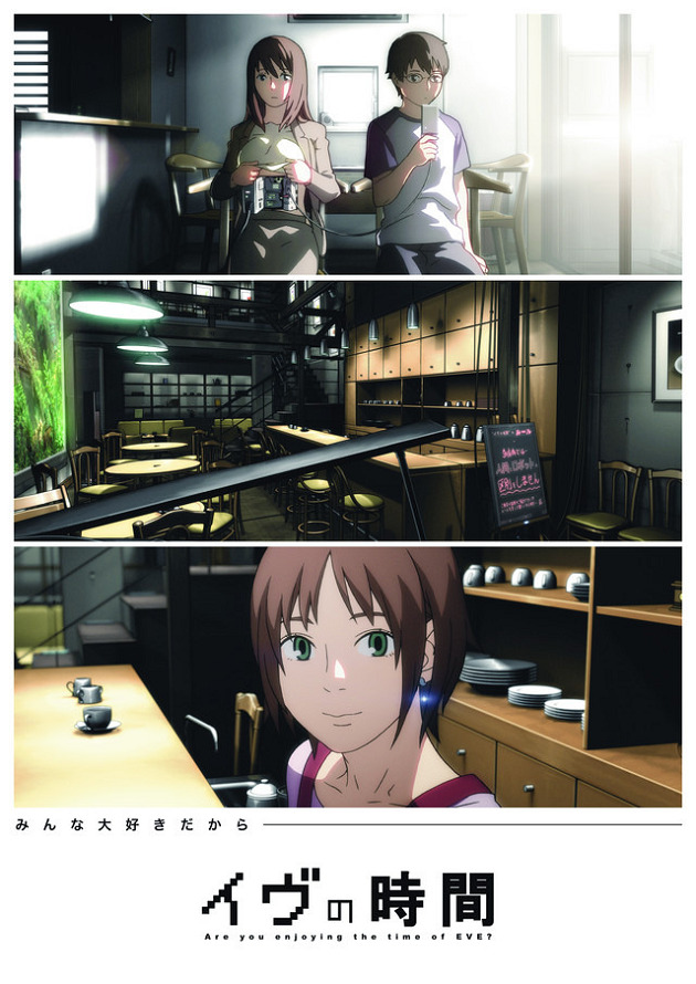 Постер аниме Время Евы ONA смотреть онлайн