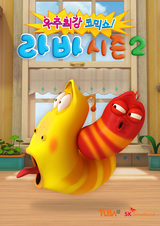 Гусеницы 2