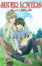 Super Lovers