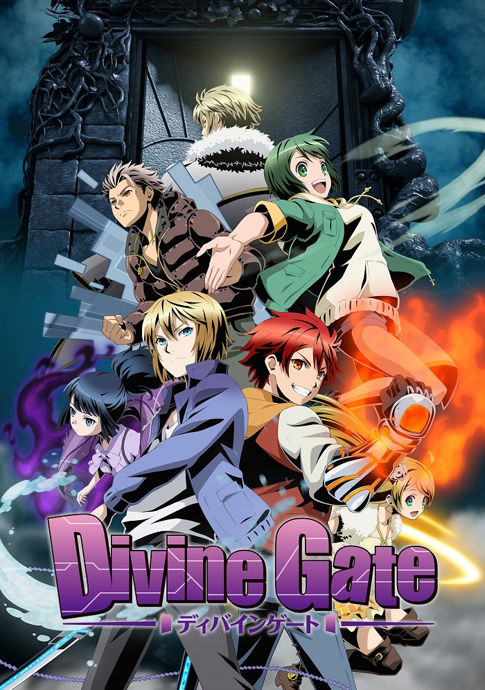 Постер аниме Божественные врата смотреть онлайн