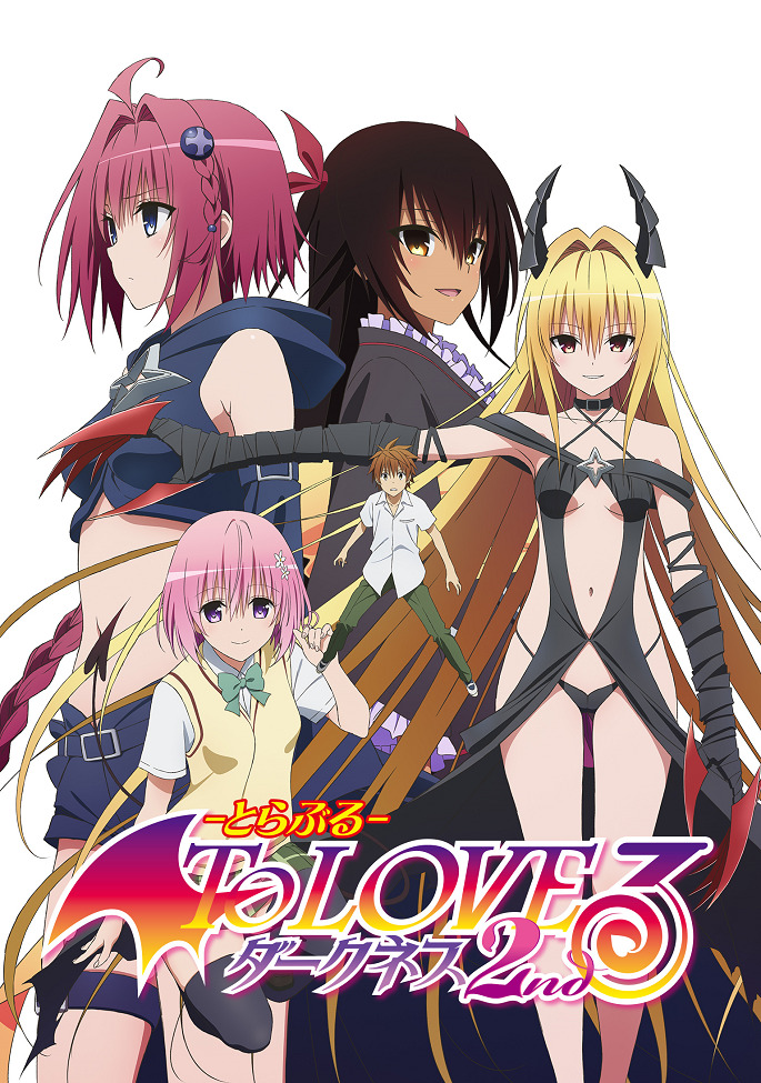 To LOVE-Ru Darkness 2nd Specials