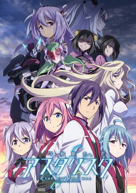 コミック・アニメ Asterisk Amazon | The Asterisk War, Vol. 1 (manga) (Volume 1) (The