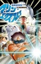 Kaitei Choutokkyuu: Marine Express