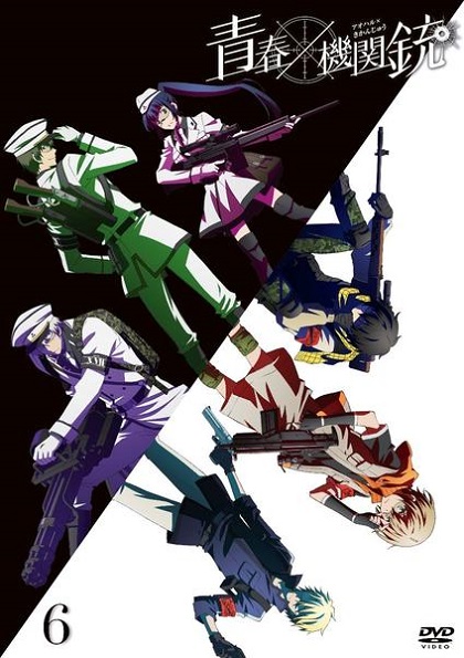 Aoharu x Kikanjuu: Kemono-tachi no Senjou da na!