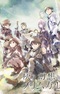 Hai to Gensou no Grimgar