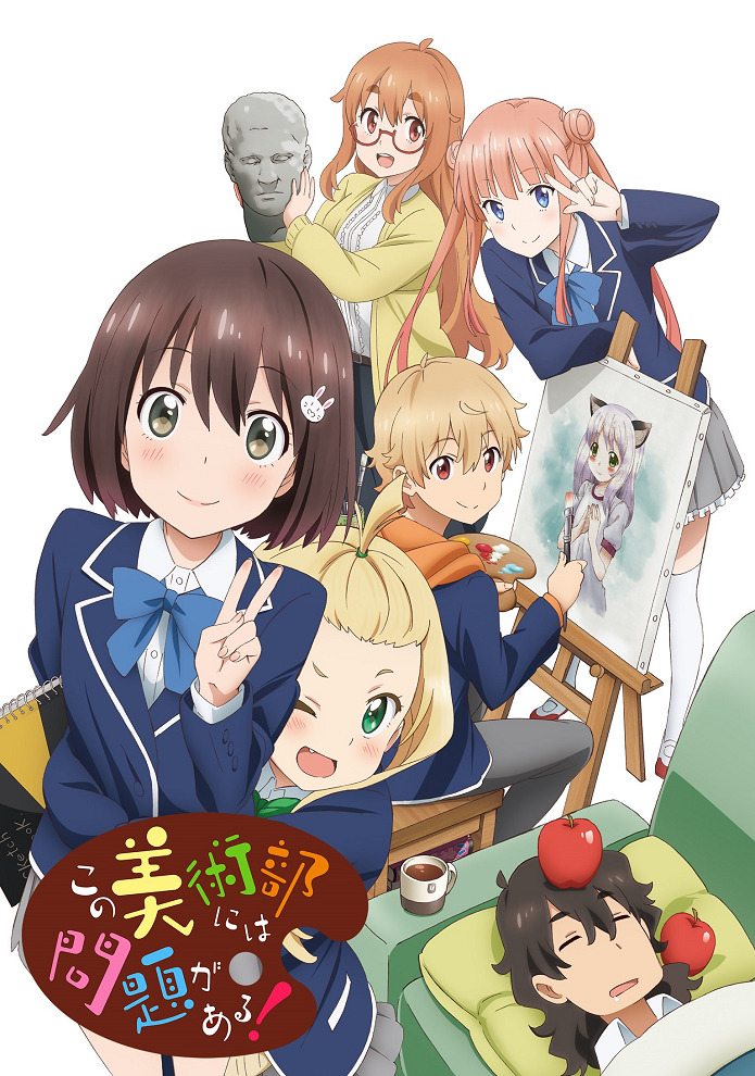 Постер аниме С этим клубом точно что-то не так! смотреть онлайн