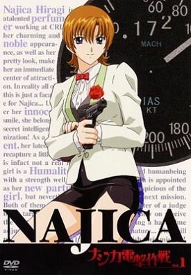 Najica Dengeki Sakusen