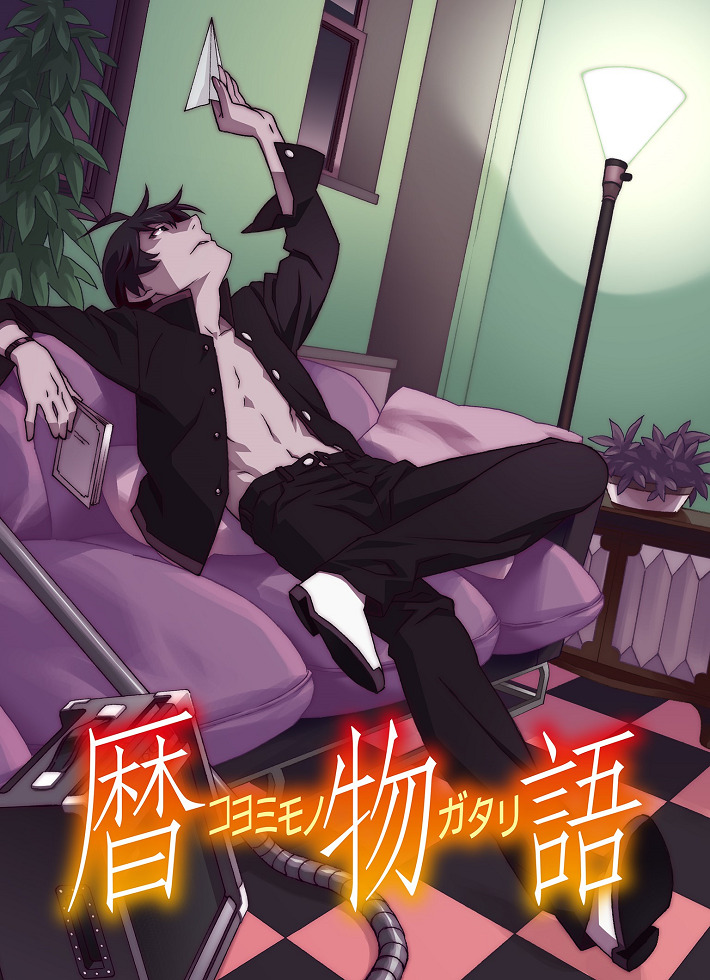 Постер аниме Истории Коёми смотреть онлайн