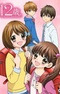 12-sai.: Chicchana Mune no Tokimeki