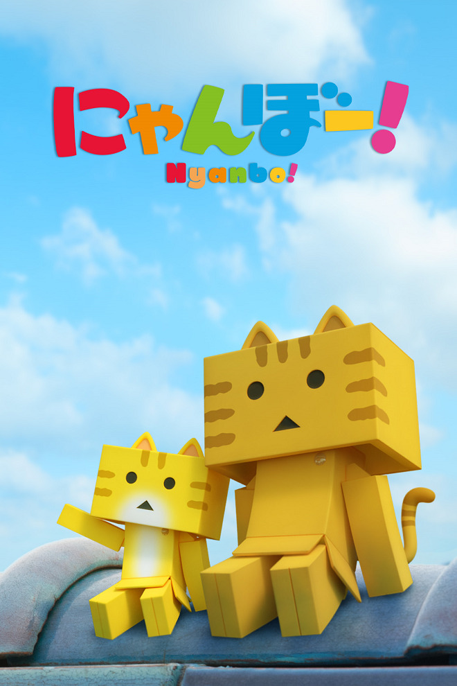 Nyanbo!