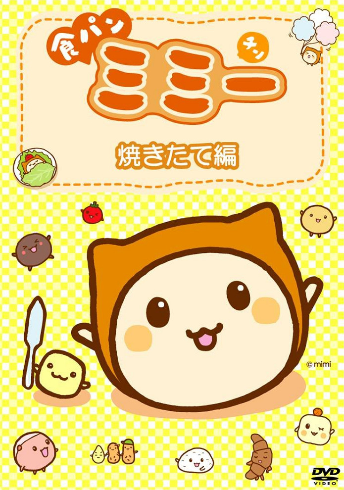 Shokupan Mimi Specials