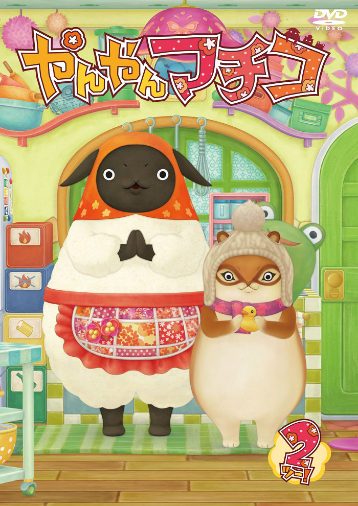 YanYan Machiko Specials