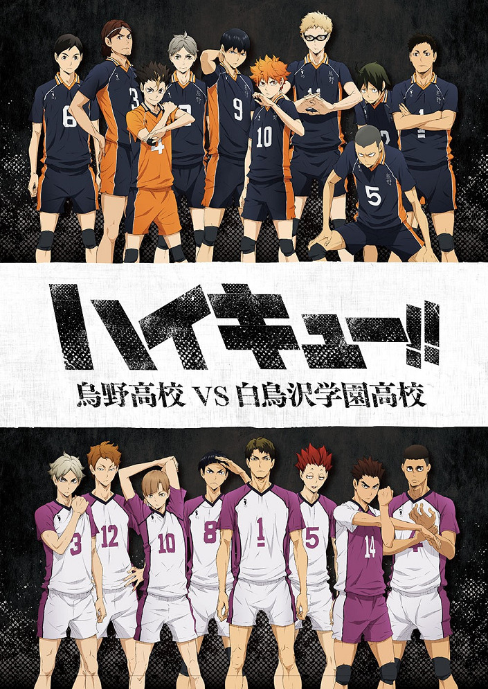 Постер аниме Волейбол!! 3 смотреть онлайн