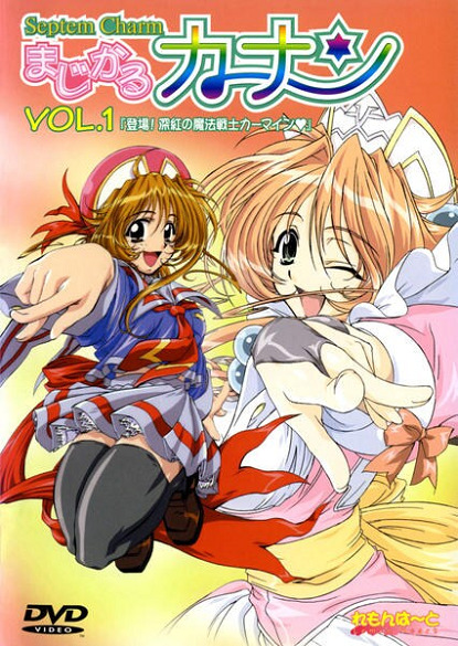 Septem Charm Magical Kanan