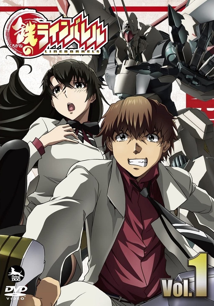 Kurogane no Linebarrels Picture Drama