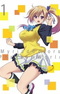 Musaigen no Phantom World: Limitless Phantom World