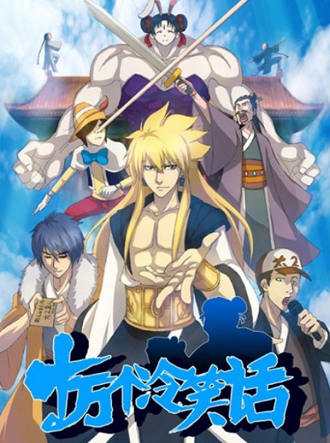 Shi Wan Ge Leng Xiaohua