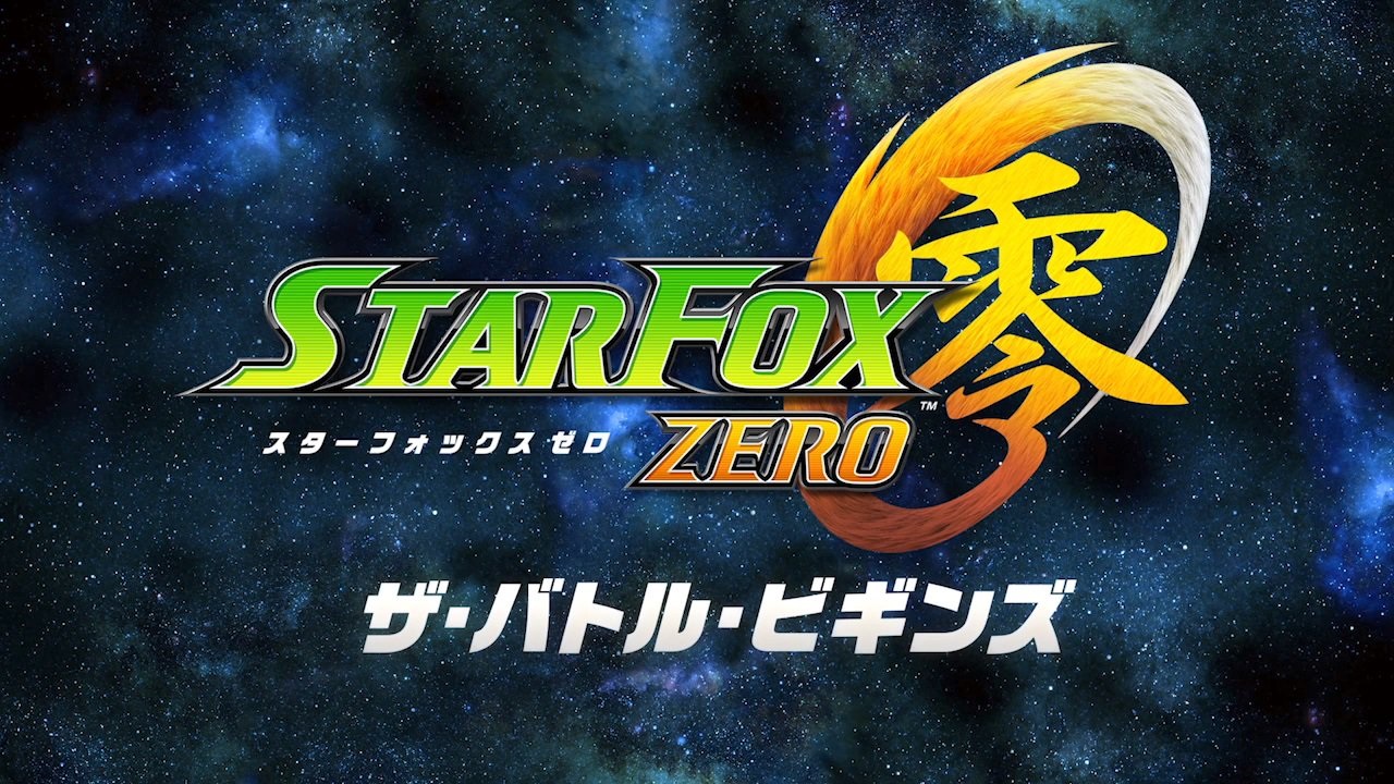 Star Fox Zero: The Battle Begins
