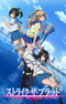 Strike the Blood II