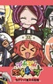 Overlord: Ple Ple Pleiades - Nazarick Saidai no Kiki