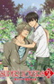 Super Lovers 2