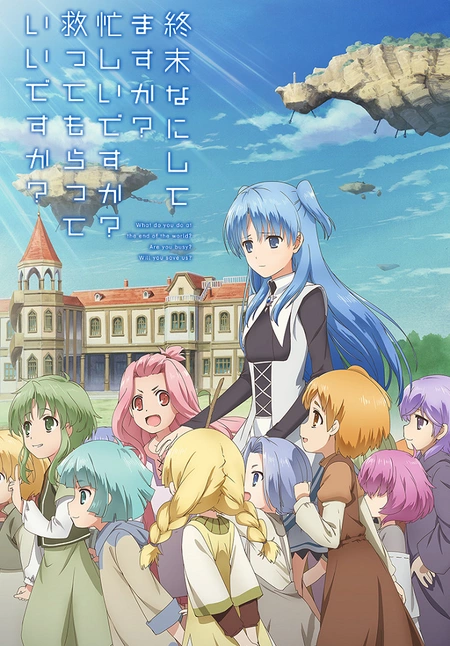 Shuumatsu Nani Shitemasu ka? Isogashii desu ka? Sukutte