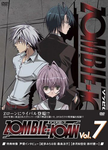 Zombie-Loan Specials