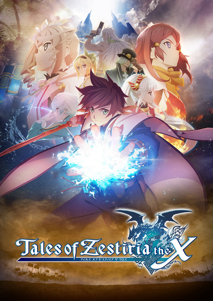 Tales of Zestiria the Cross: Saiyaku no Jidai