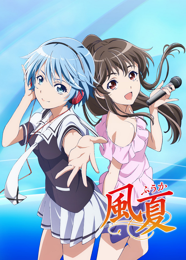 Постер аниме Фука смотреть онлайн