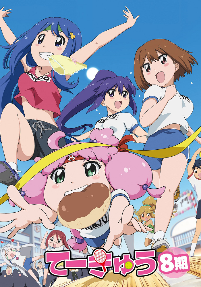 Постер аниме Теннис 8 смотреть онлайн