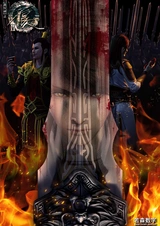 Портрет Цзянху: Реки и озёра 2