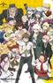 Danganronpa 3: The End of Kibougamine Gakuen - Kibou-hen