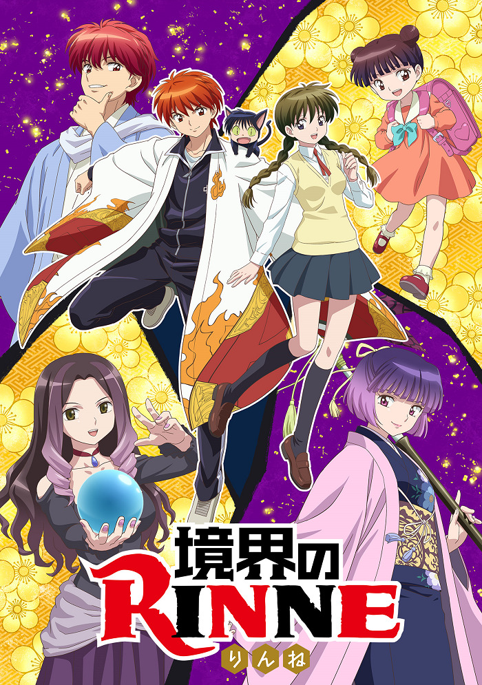 Kyoukai no Rinne 3rd Season