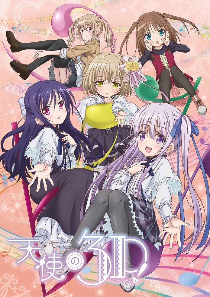 Постер аниме Ангельское трио смотреть онлайн