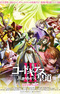 Code Geass: Hangyaku no Lelouch III - Oudou