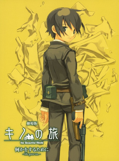 Kino no Tabi: The Beautiful World - Tou no Kuni - Free Lance