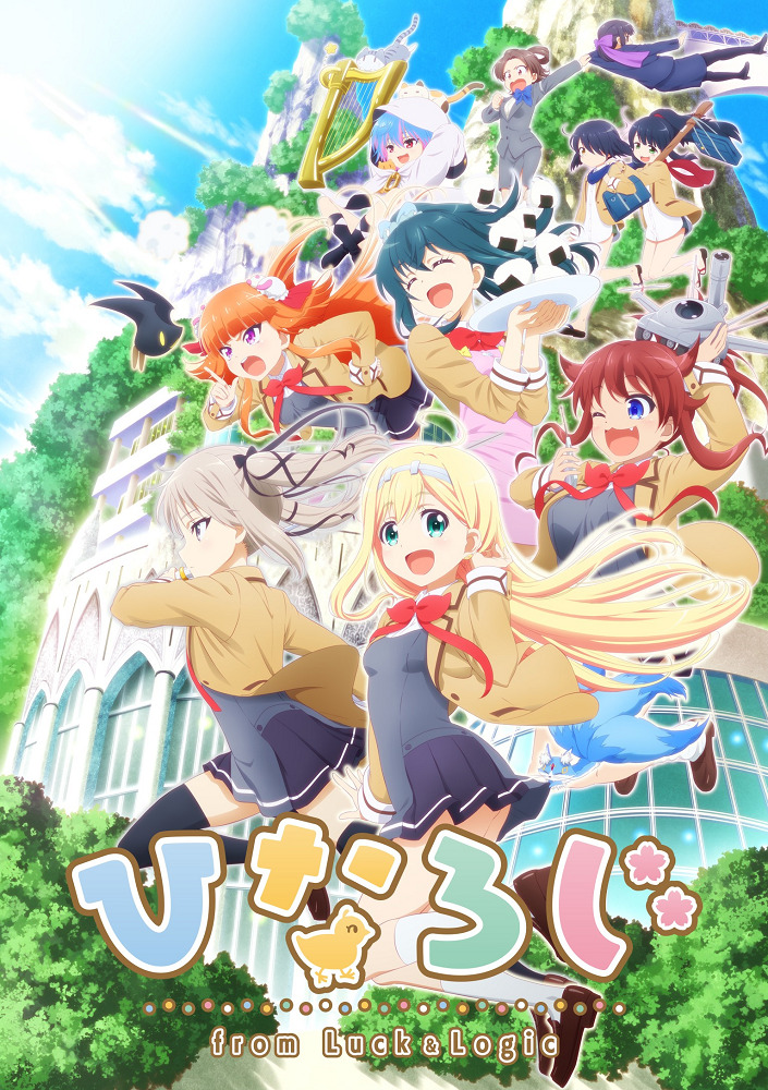 Hina Logi: From Luck & Logic