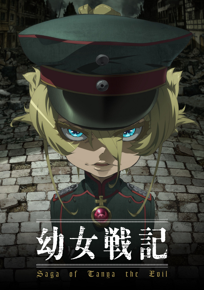 Youjo Senki: Senkyou Houkoku