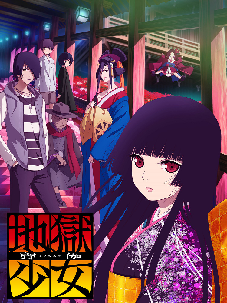 Jigoku Shoujo: Yoi no Togi