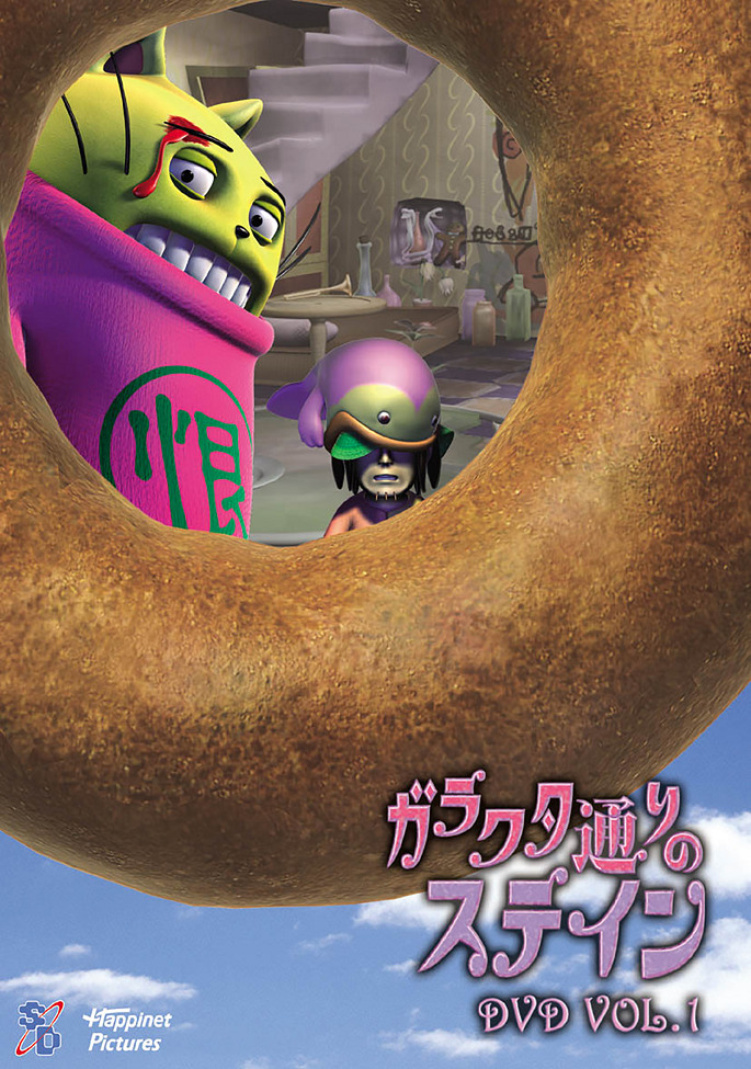 Garakuta-doori no Stain